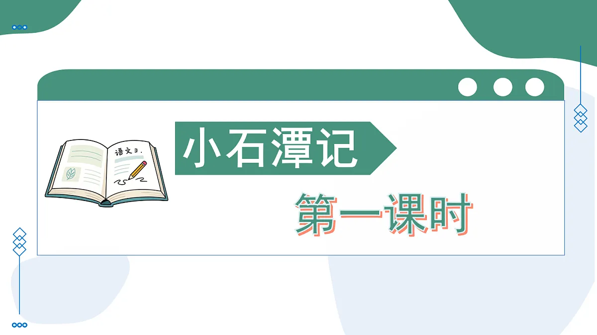18341154第5页