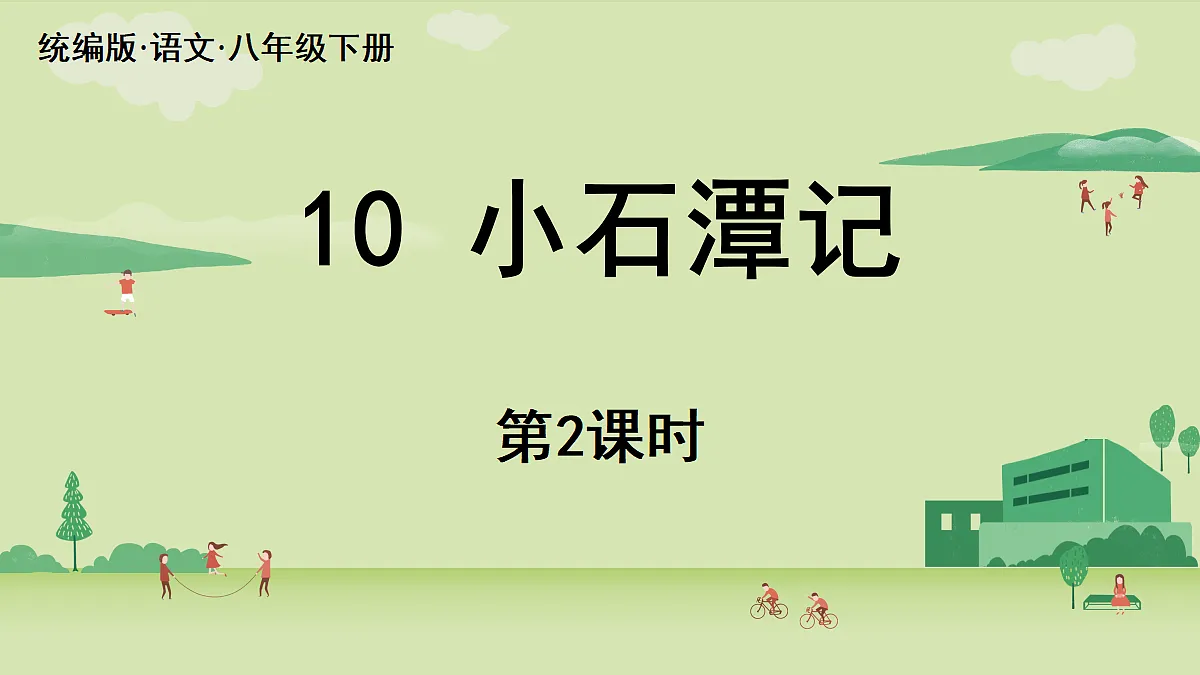 18341160第1页