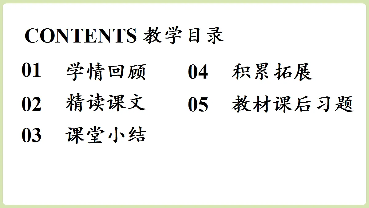 18341160第2页