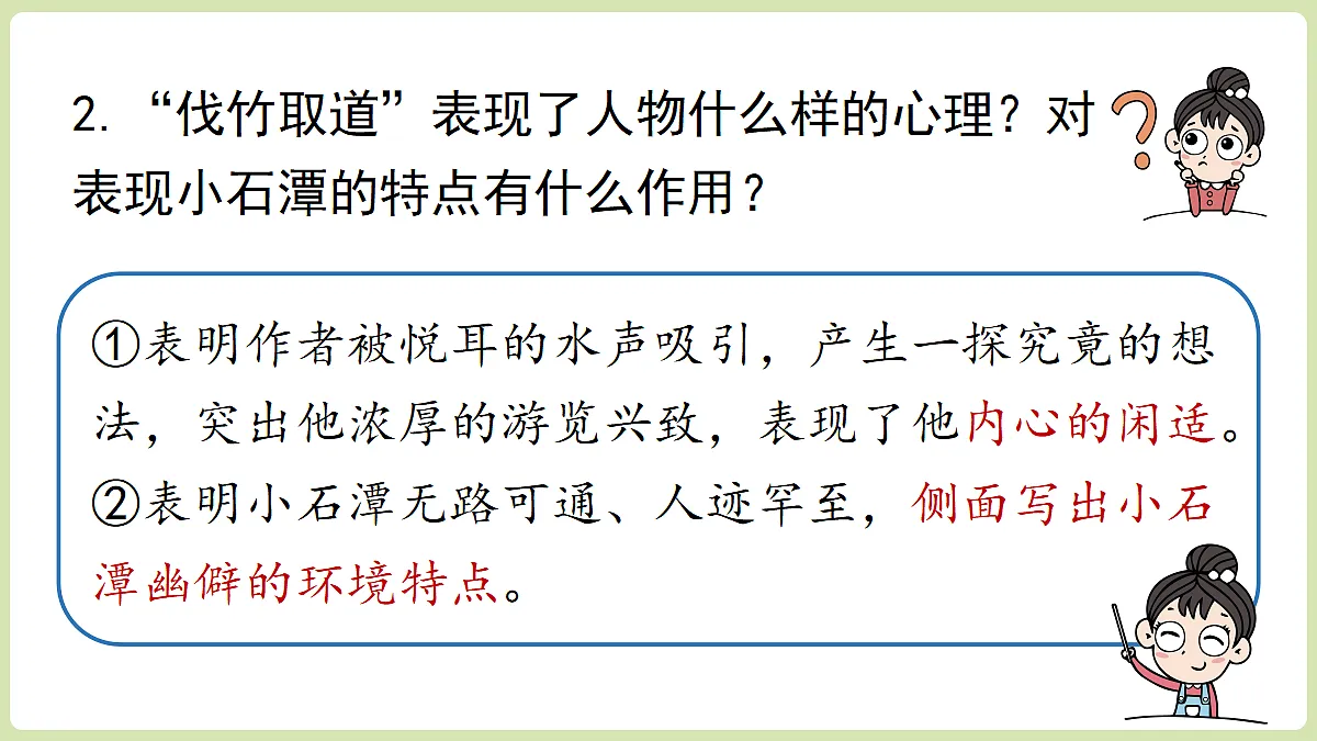 18341160第5页