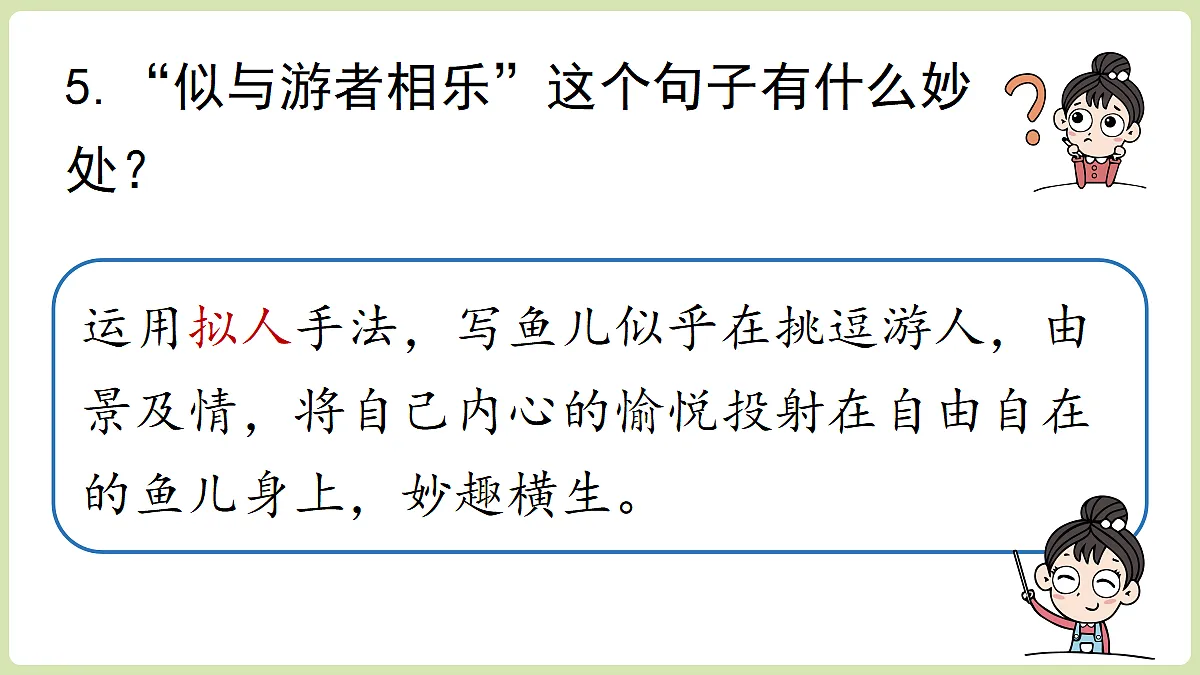 18341160第8页