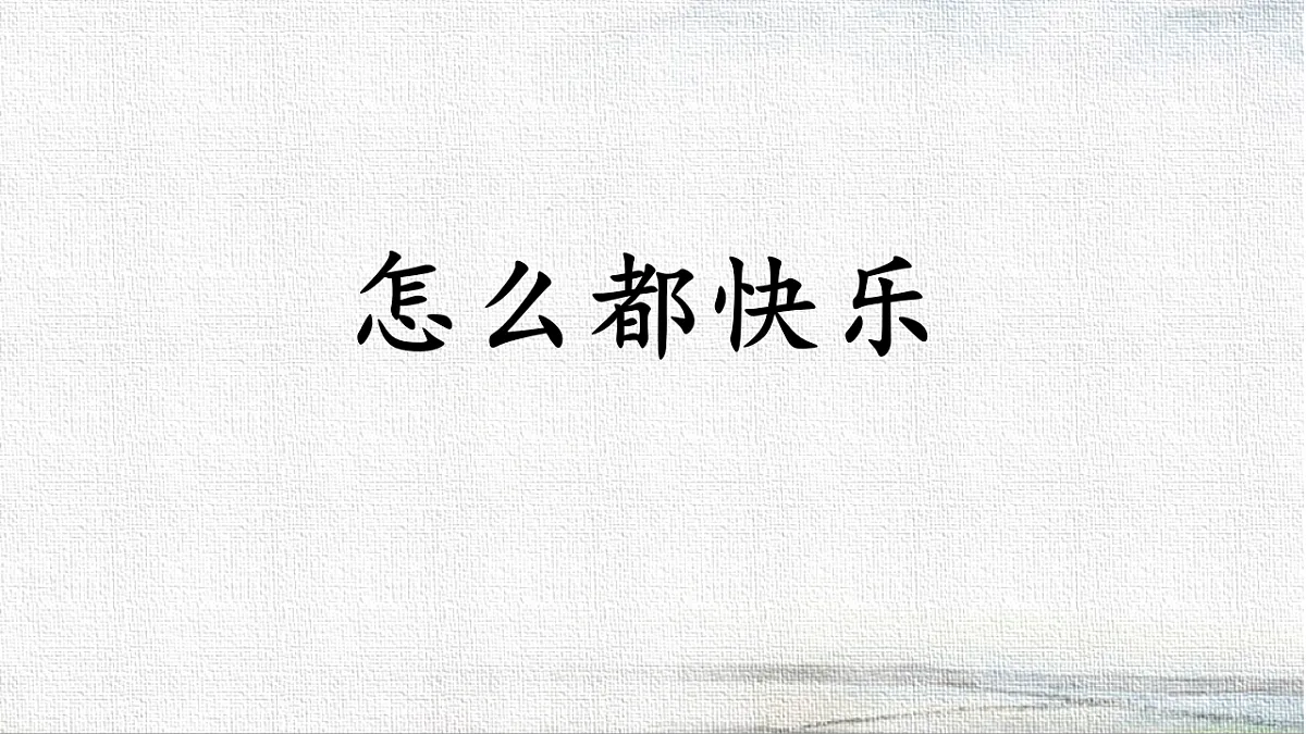 18341836第1页