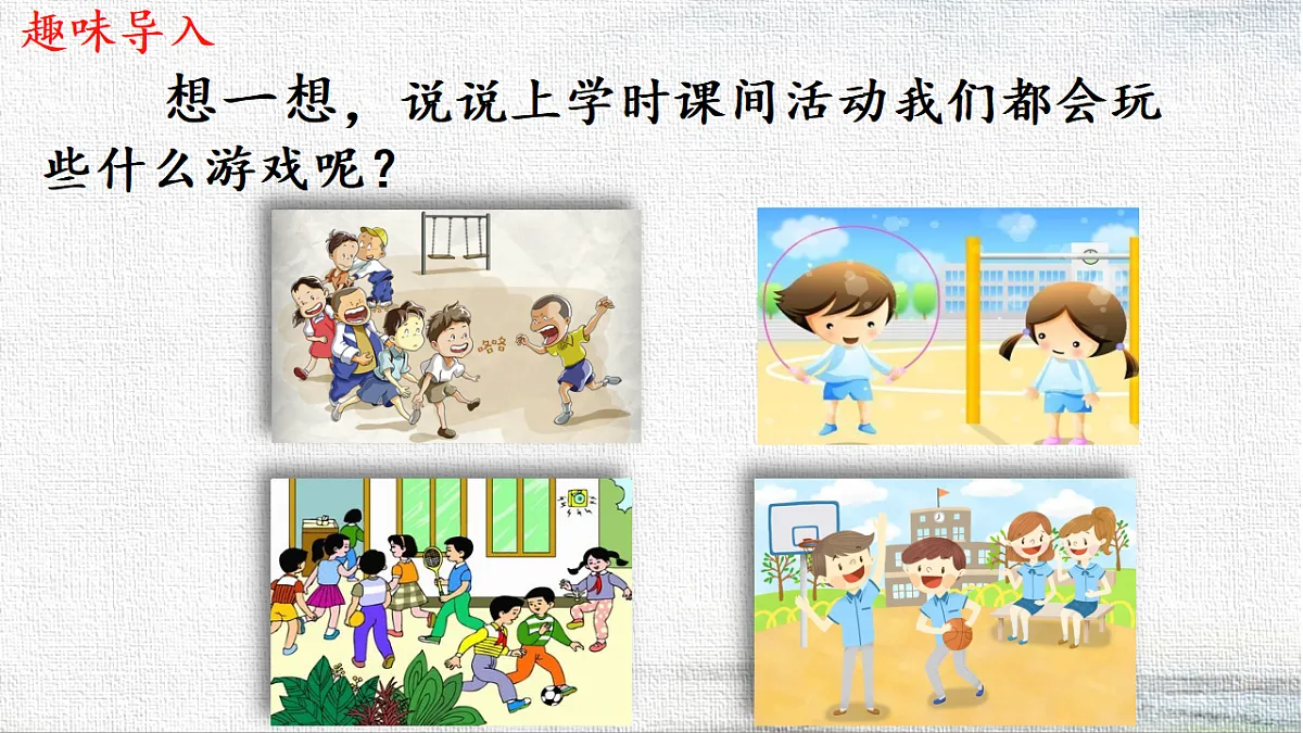 18341836第2页