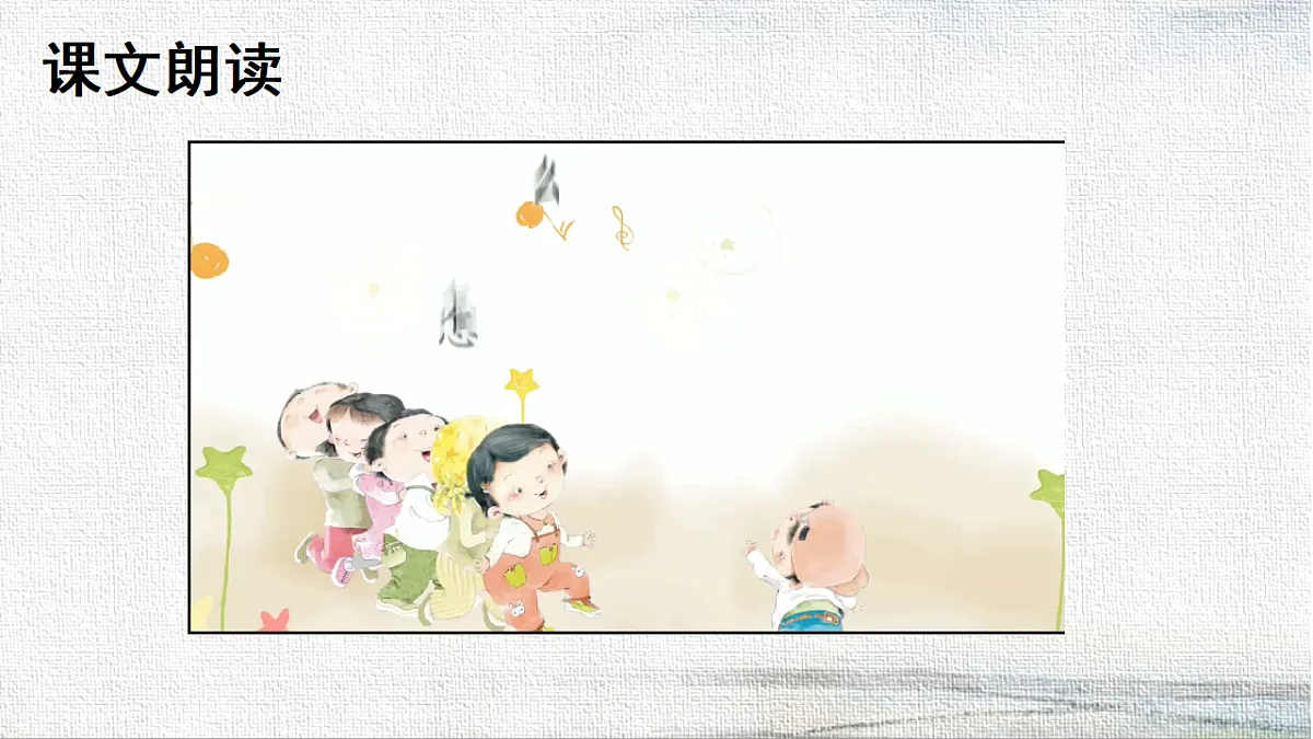 18341836第3页