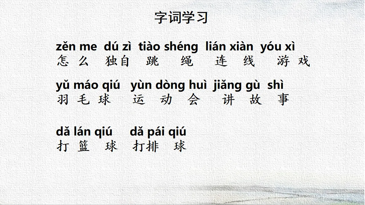 18341836第4页