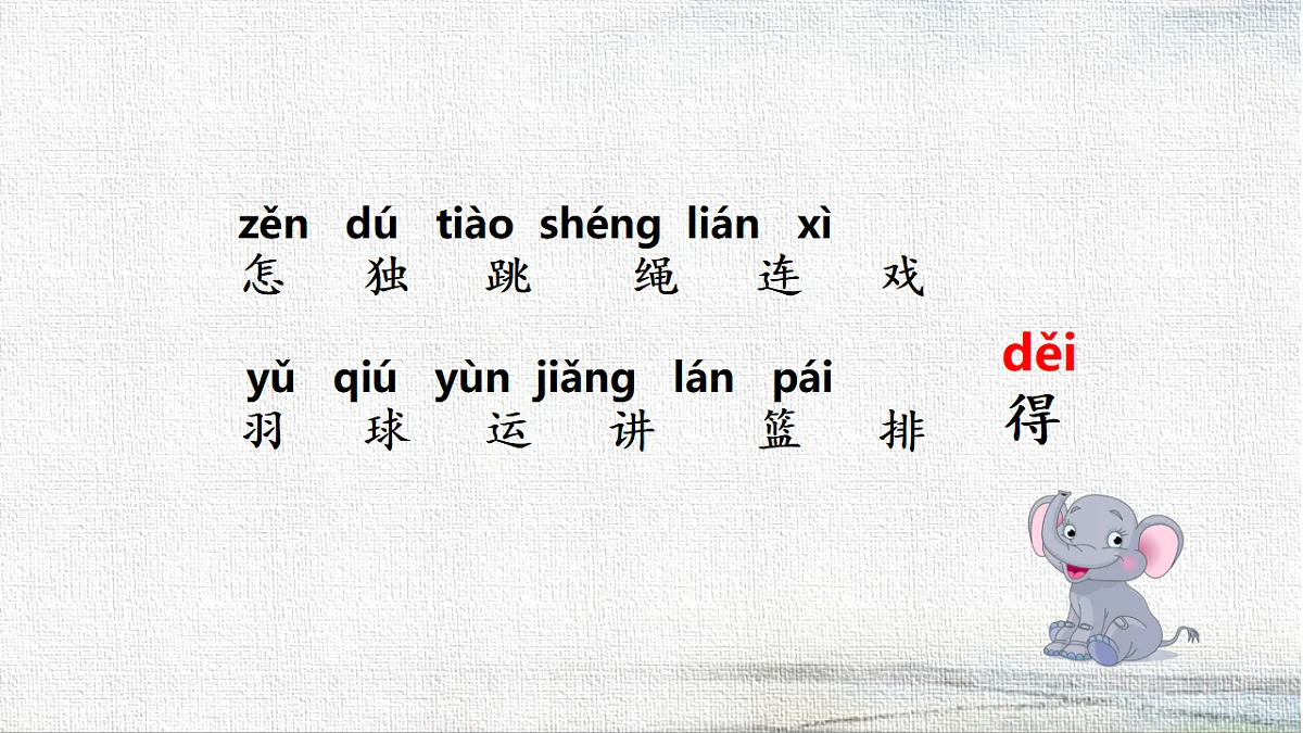 18341836第5页