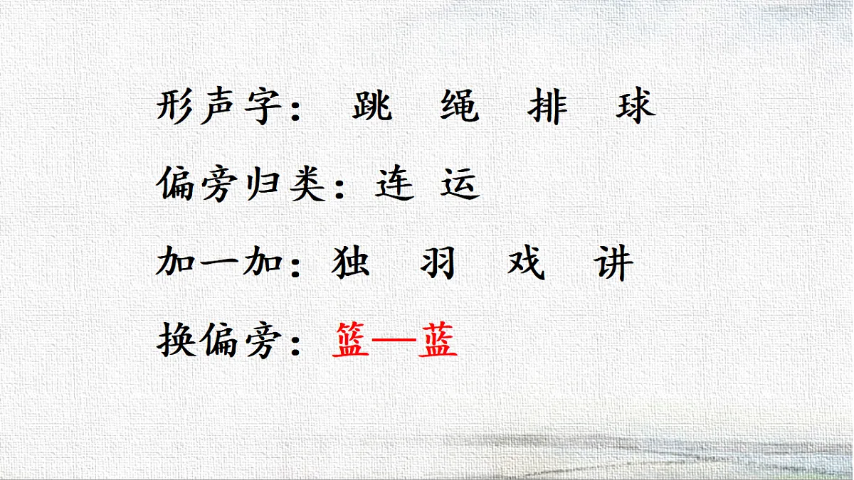 18341836第6页