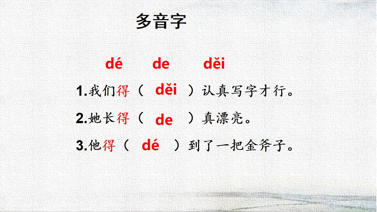 18341836第8页