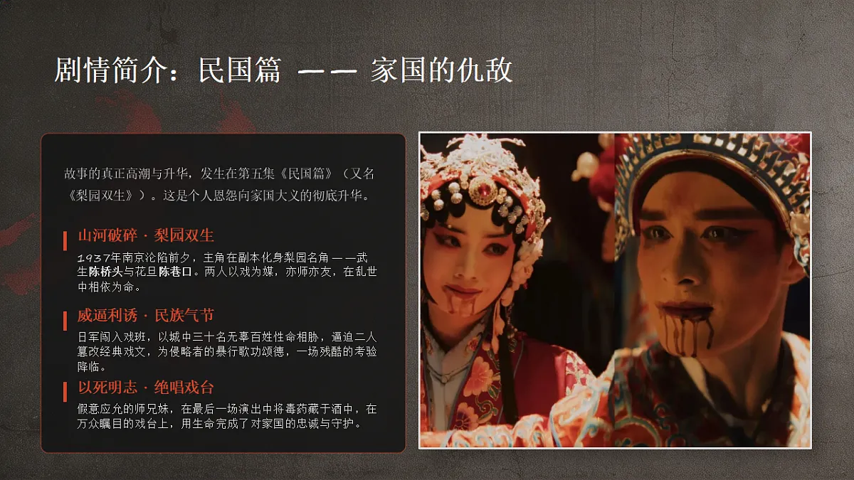 18341940第7页