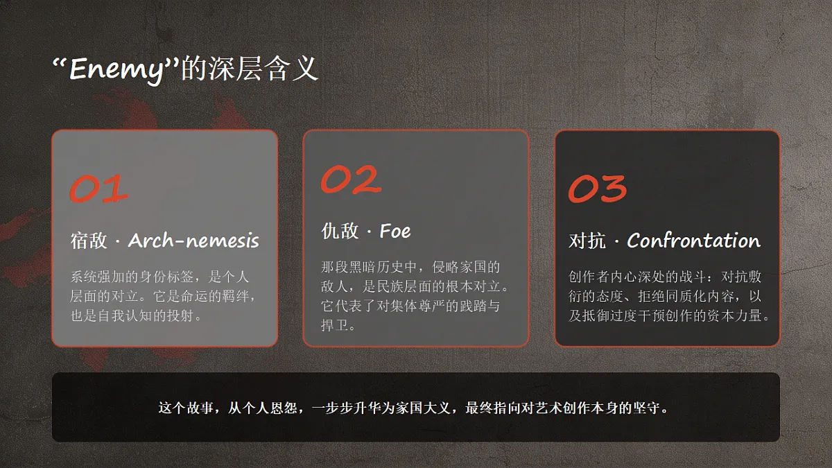 18341940第8页