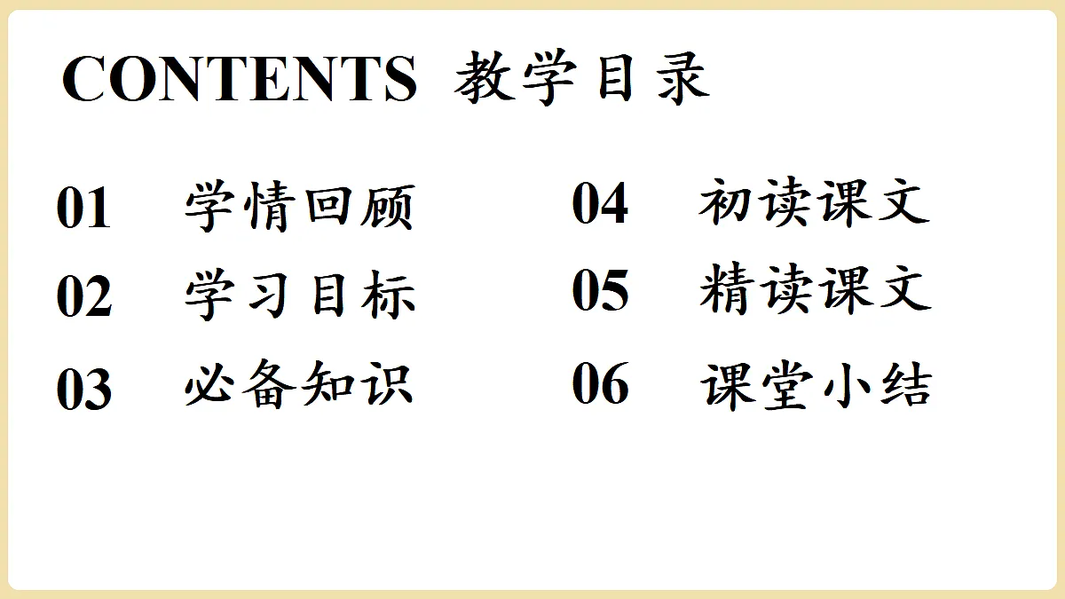 18341945第3页