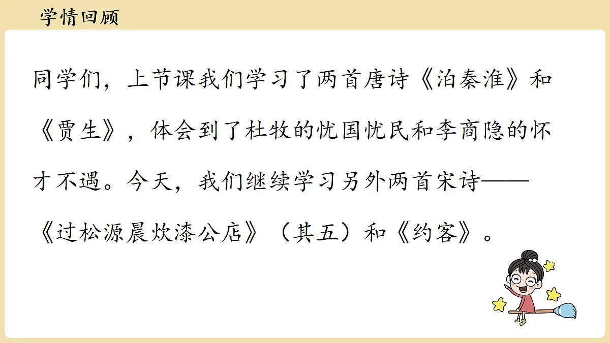 18341945第4页
