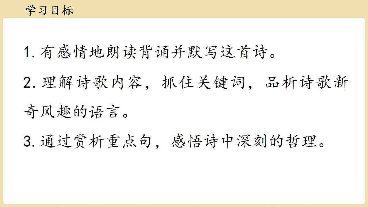 18341945第5页