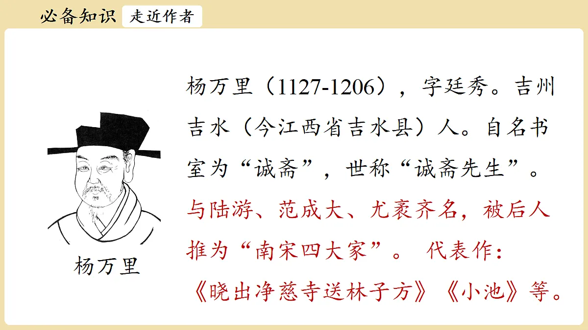 18341945第6页