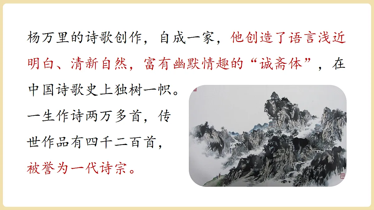 18341945第7页