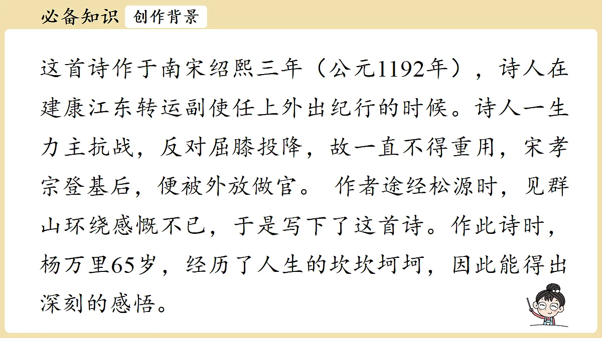 18341945第8页