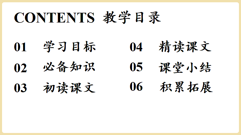 18341948第2页