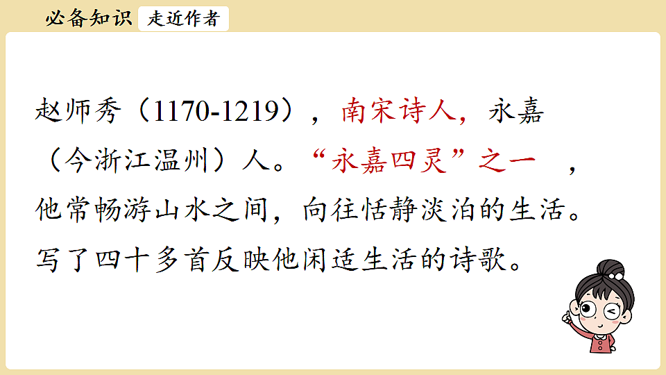 18341948第4页