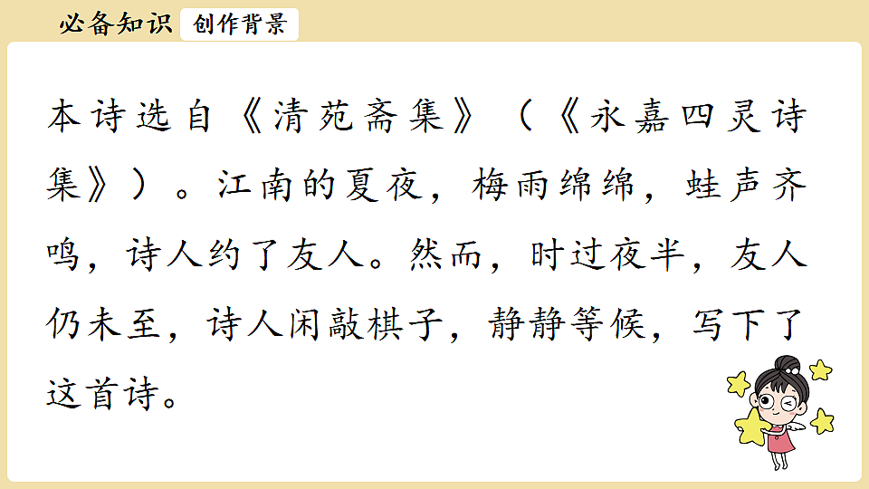 18341948第5页