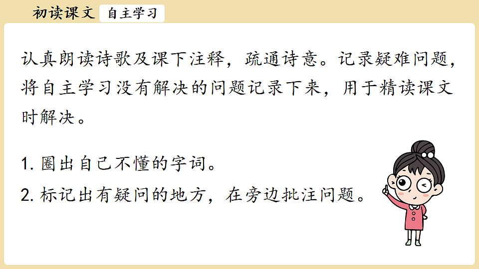 18341948第6页