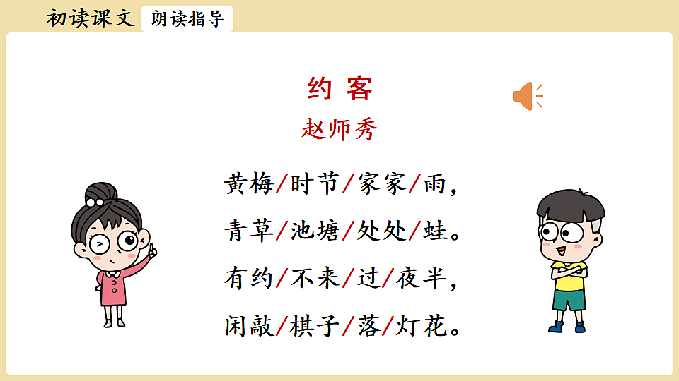 18341948第7页