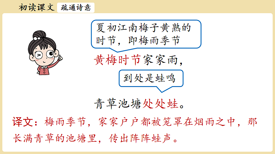 18341948第8页