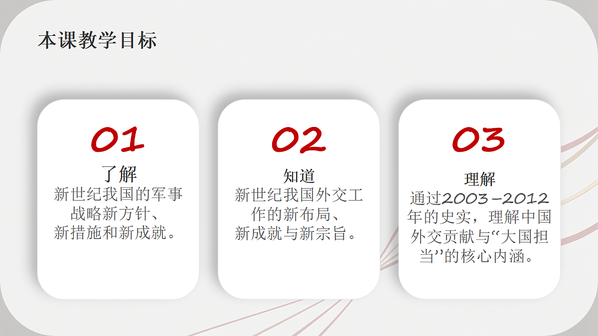 18342556第3页
