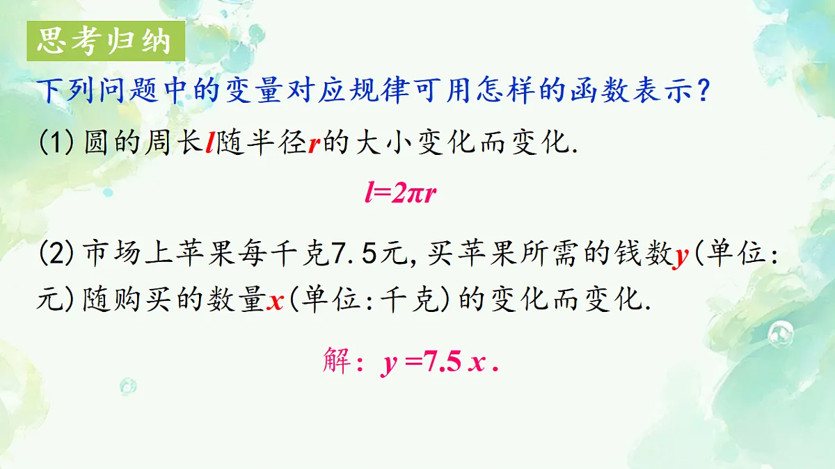 18342743第2页