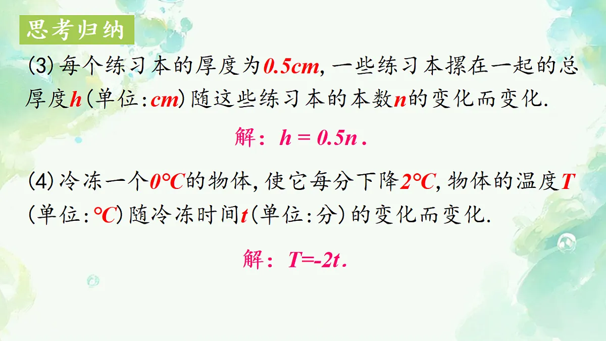 18342743第3页