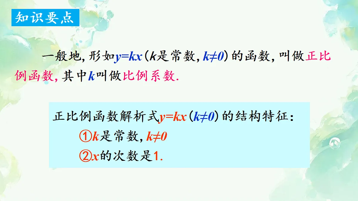18342743第5页