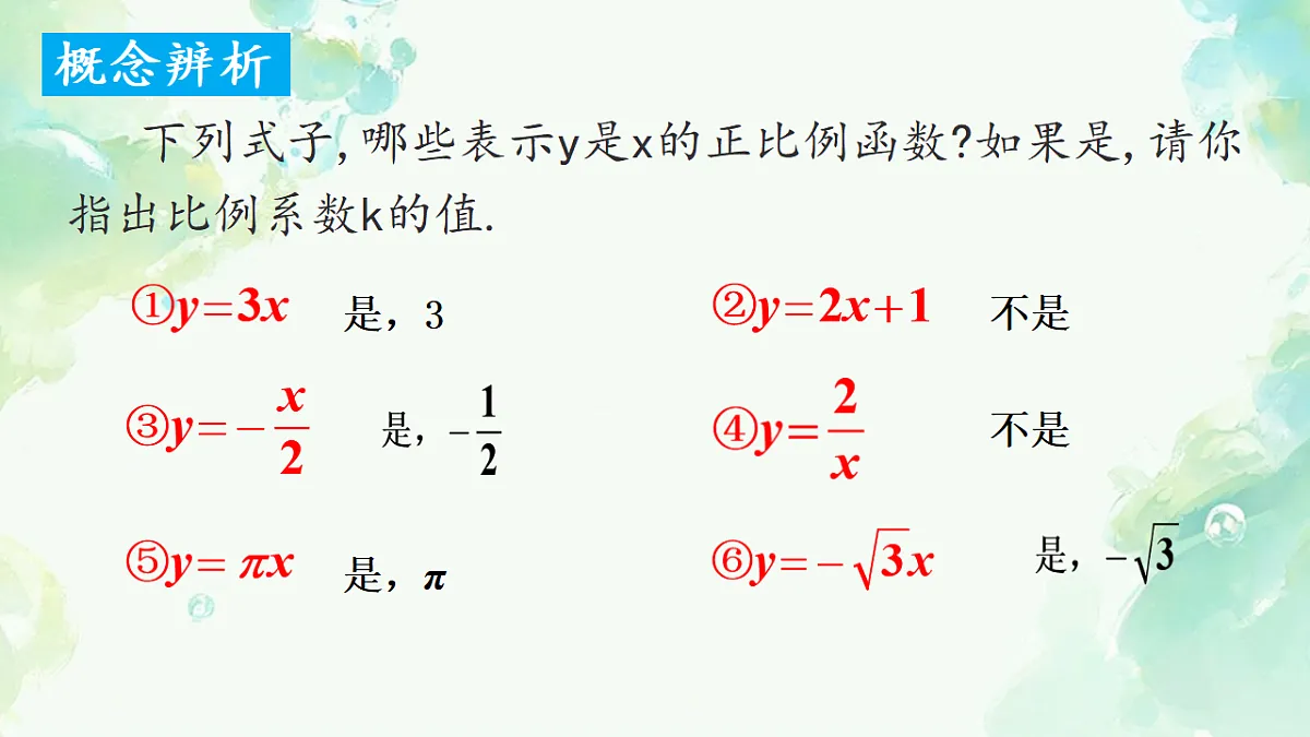 18342743第6页
