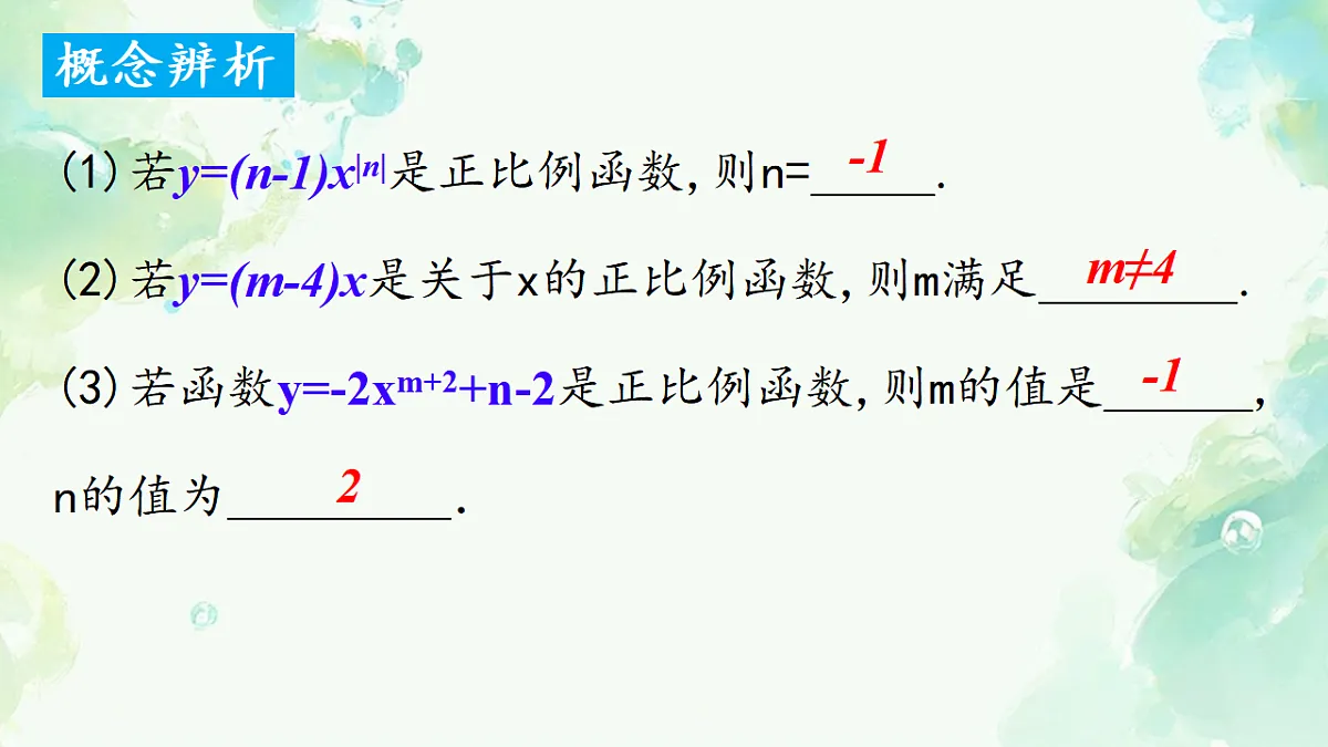 18342743第7页