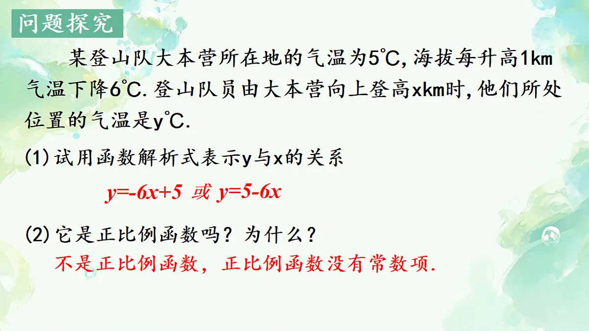 18342743第8页