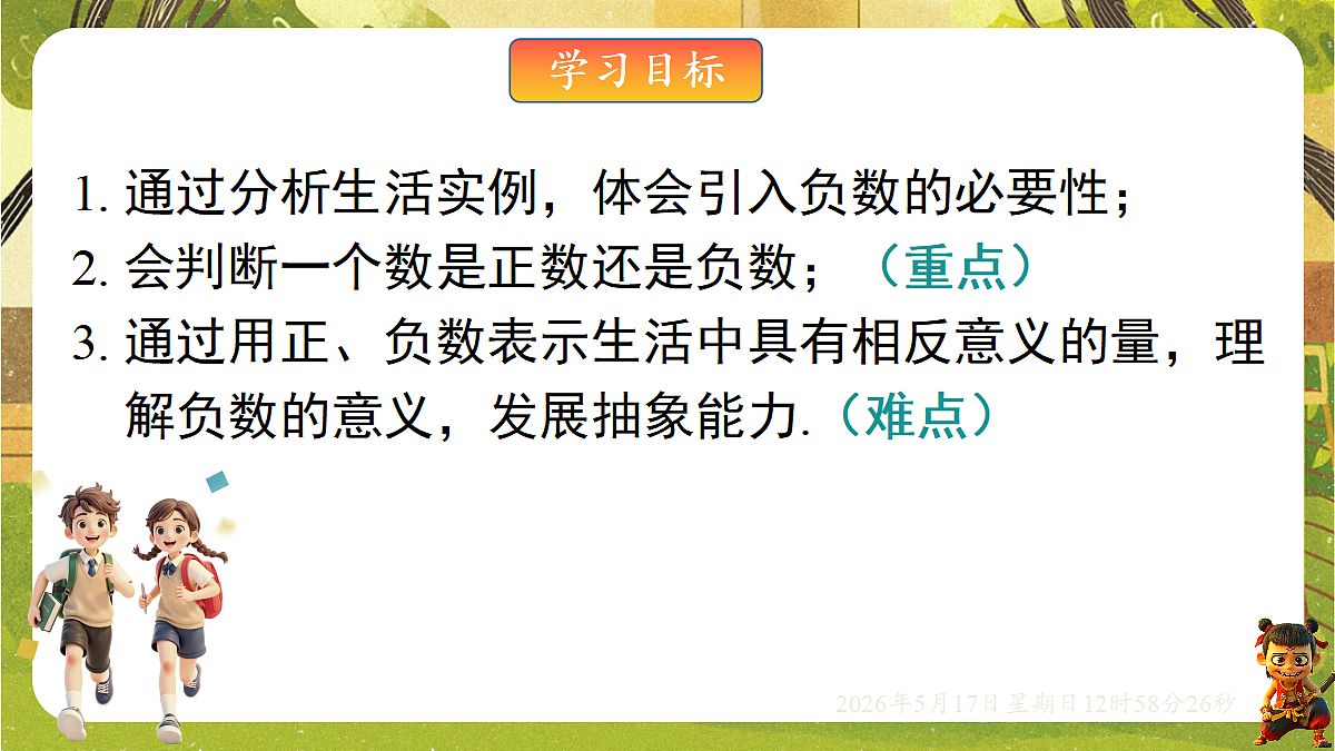 18342786第2页