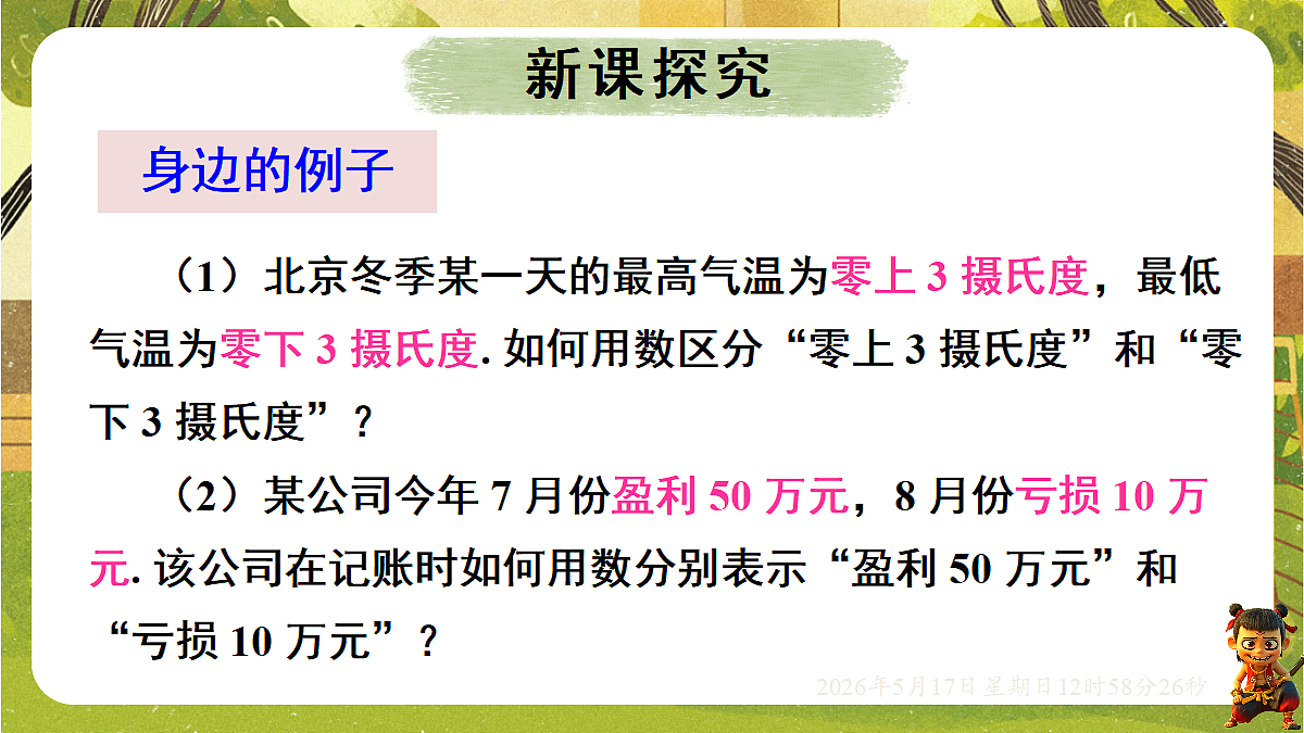 18342786第3页