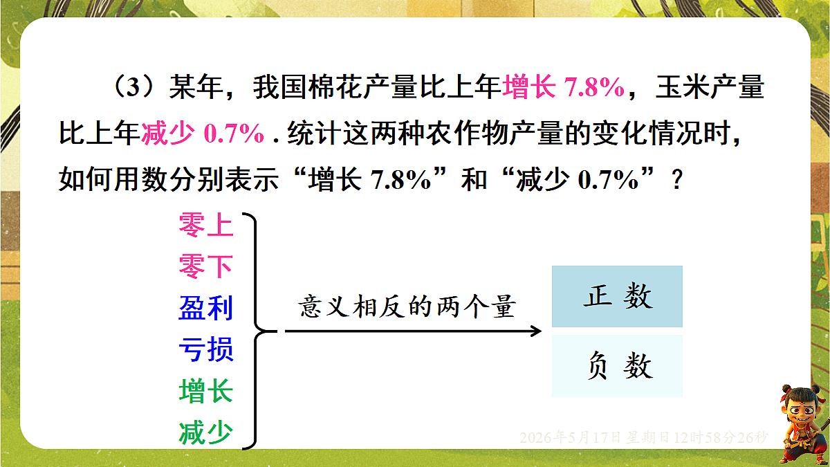 18342786第4页