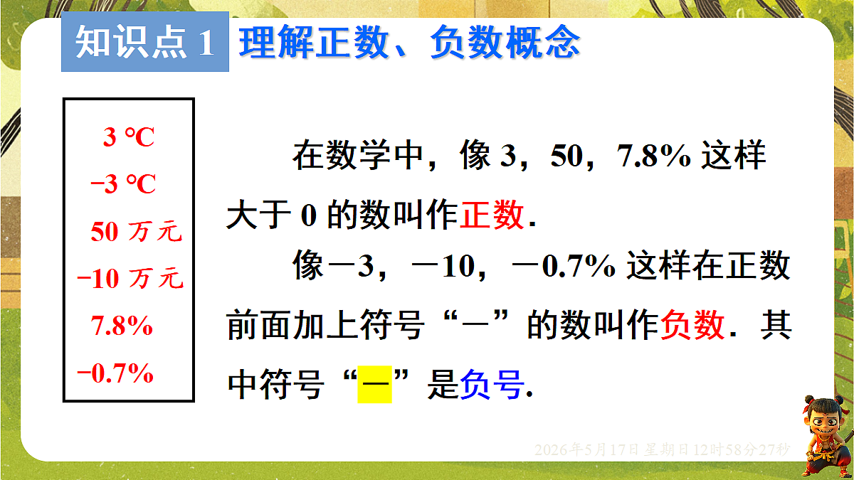 18342786第6页