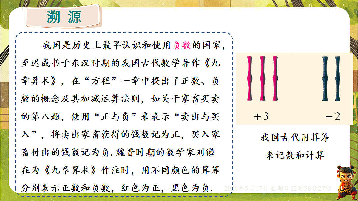 18342786第8页