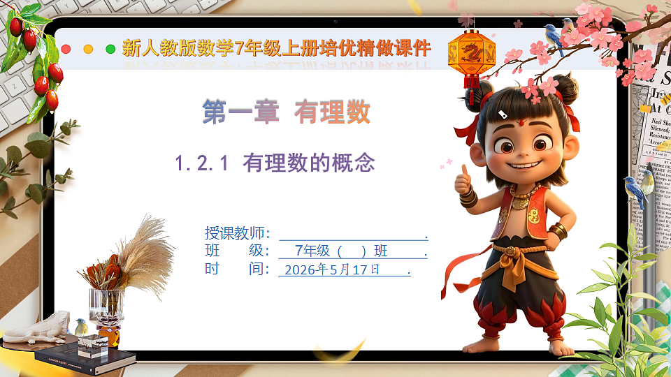 18342787第1页