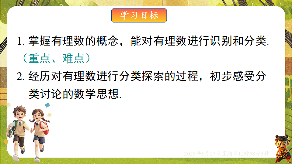 18342787第2页