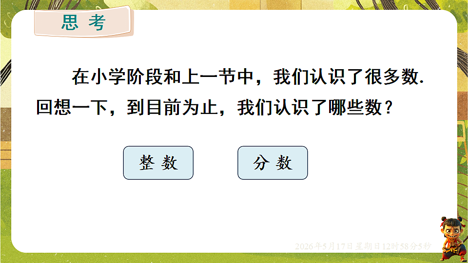 18342787第3页