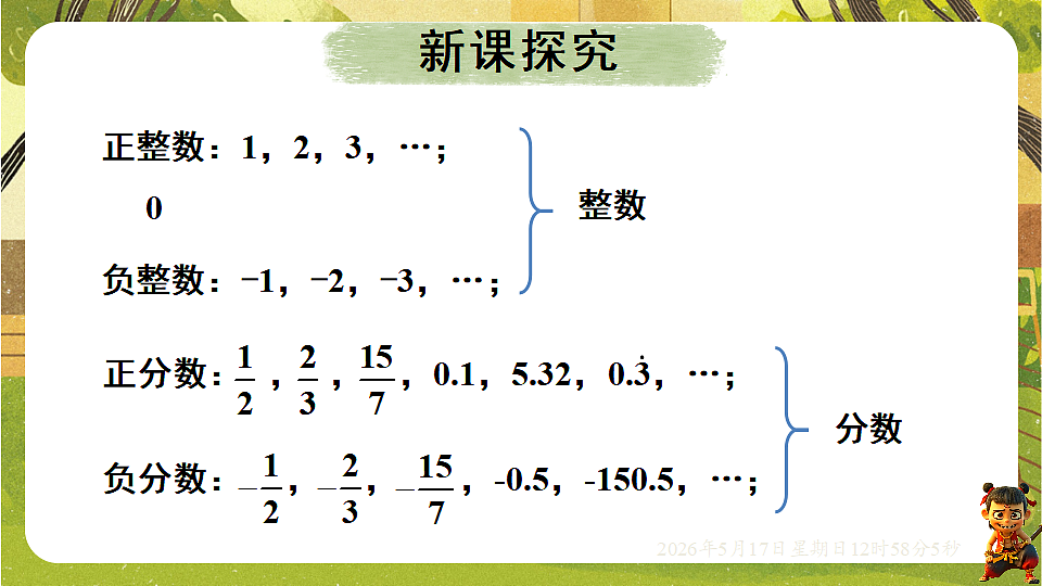18342787第4页