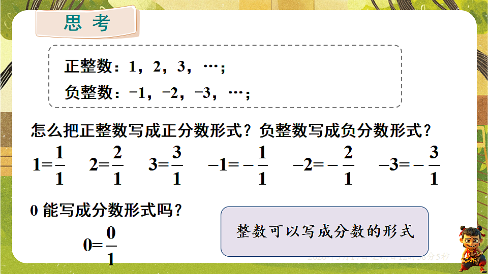 18342787第5页