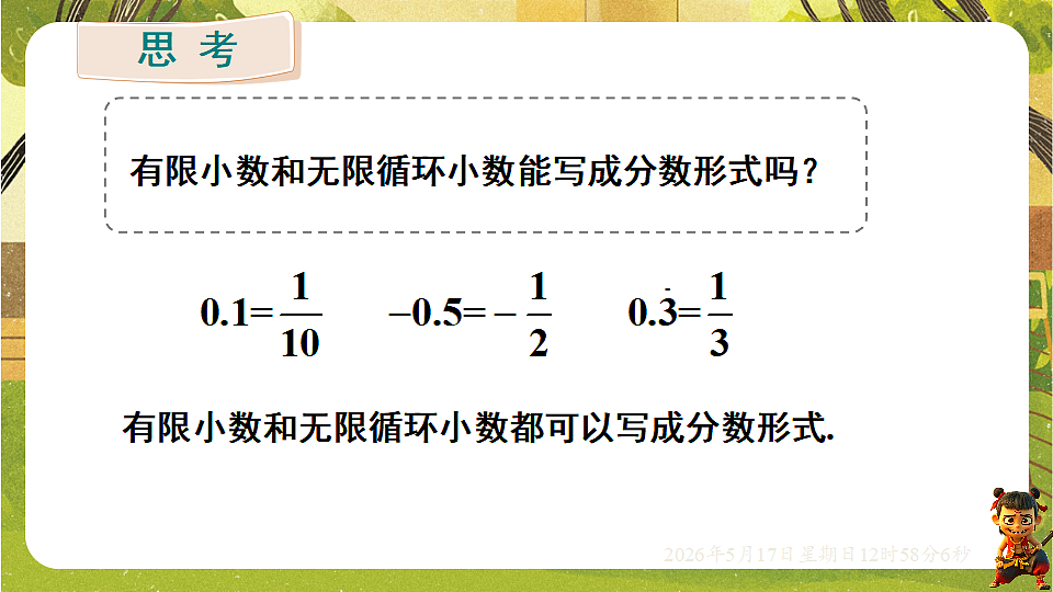 18342787第6页