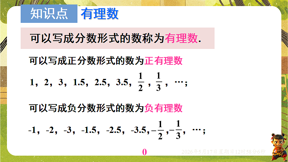 18342787第8页