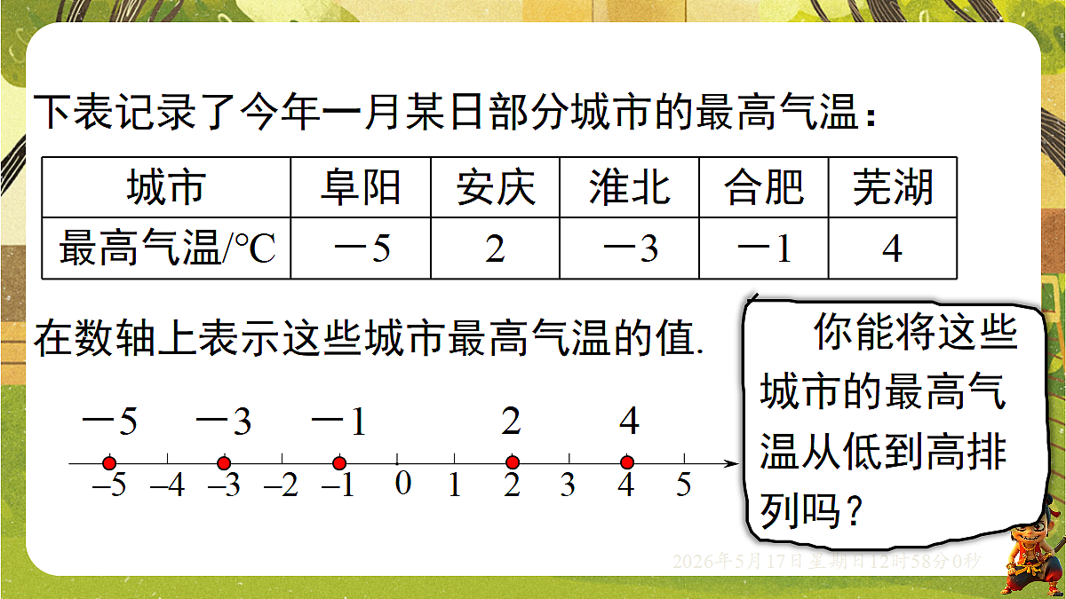 18342788第3页