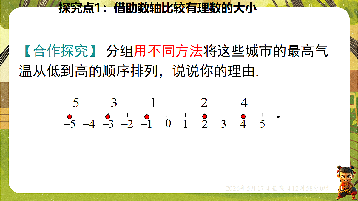 18342788第4页