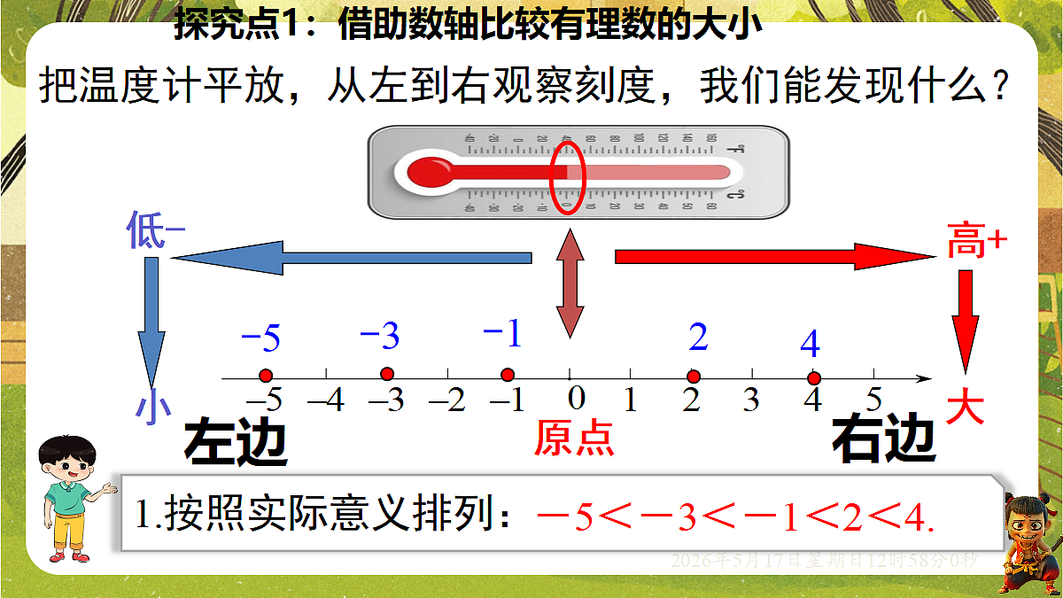 18342788第5页