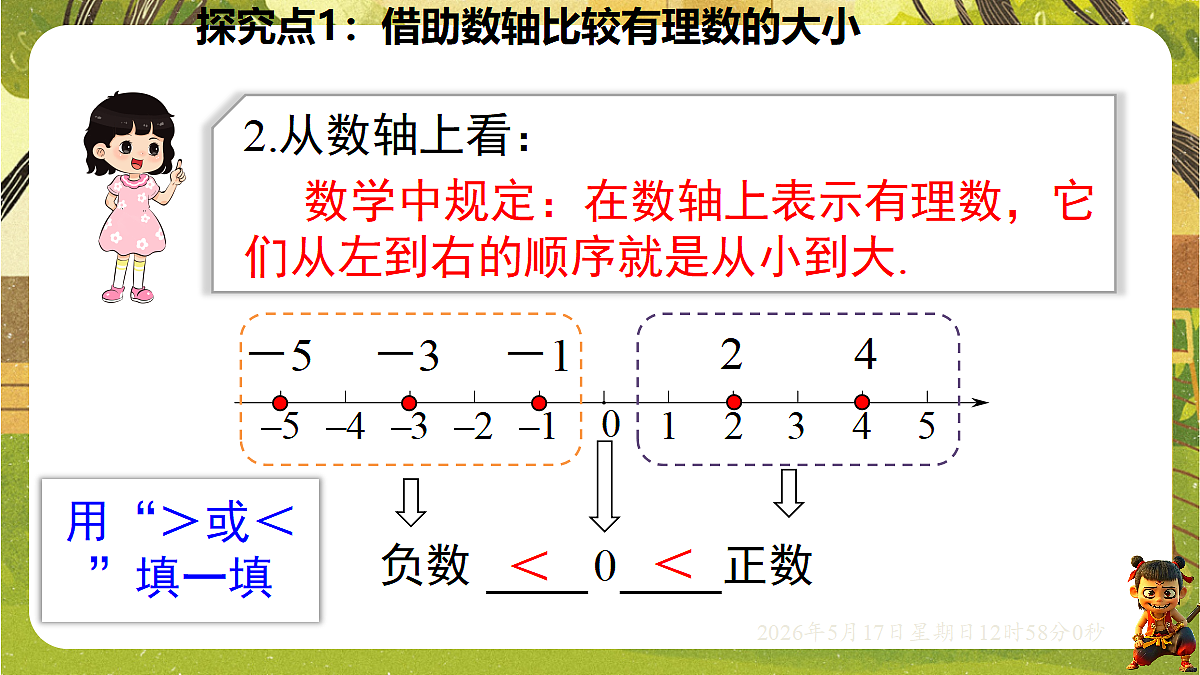 18342788第6页