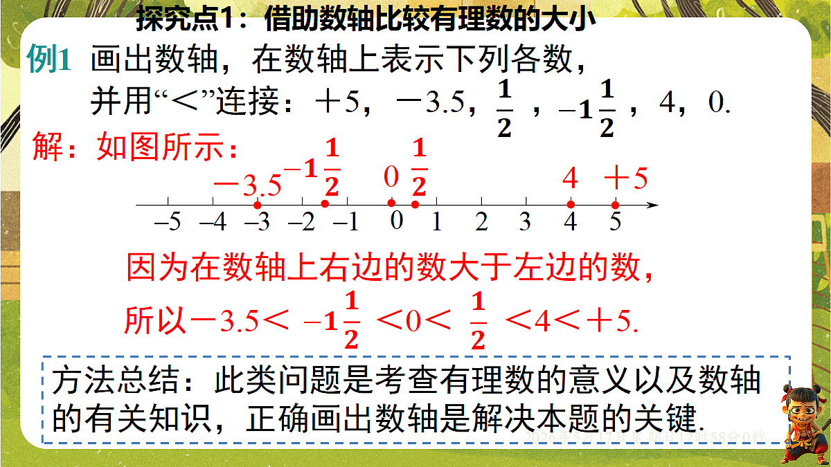 18342788第7页